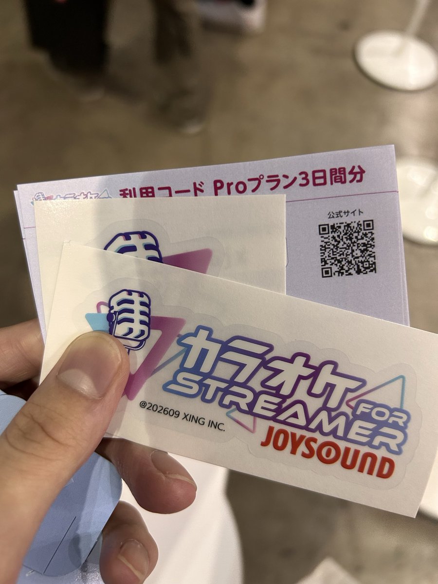 hinoki_14's tweet photo. 伯方の塩76点取れてプロプラン券もらった！！！！
今度歌枠する！？！？ https://t.co/nCknhpLY81