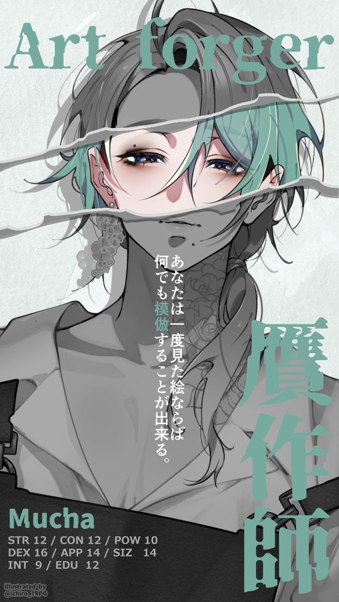 ichiro_TRPG's tweet photo. 好きな公開HOのやつ！！ https://t.co/5fm9aC4IaP
