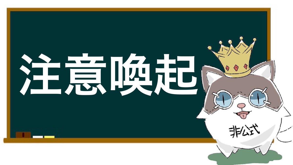 identityV_info's tweet photo. 現在、イベントで実装されたSR衣装の「カラーペイント機能」について、「イベント期間中のみ利用可能」との情報が出回っております。

こちらについて運営様へ直接確認したところ、正確には以下の仕様とのことでした。

・SR衣装のカラーペイント
→ イベント終了後も、ミューズカラーチャート(イベントアイテム)または霊感を消費することで利用可能

・SR衣装の入手
→ イベント期間中のみ可能

「カラーペイントはイベント終了後も利用可能」です。
なお、SR衣装自体の入手期限はイベント終了までとなりますのでご注意ください。