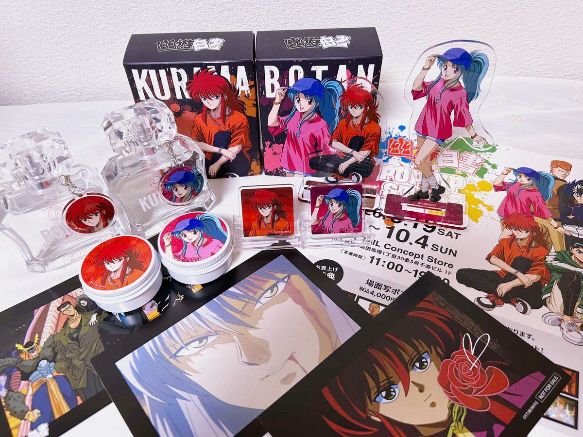 0o12mia's tweet photo. 幽遊白書のFAIRY TAIL Concept Storeの新グッズを買いに行ってきたけど蔵ぼ大勝利でした✨何が嬉しいって、ランダムじゃなくて選べる！！
蔵馬もぼたんちゃんも自分で選んでお迎えできるの、良すぎる😭👏
蔵ぼ推しにはありがたすぎる仕様……！ https://t.co/fl3wHkuzNE