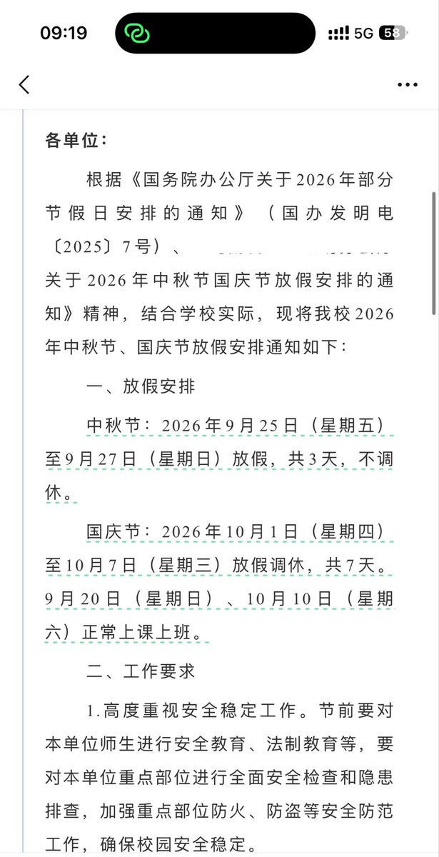 ya_lin70461's tweet photo. 死学校我炸了你信不信 https://t.co/uapBnArJ0O