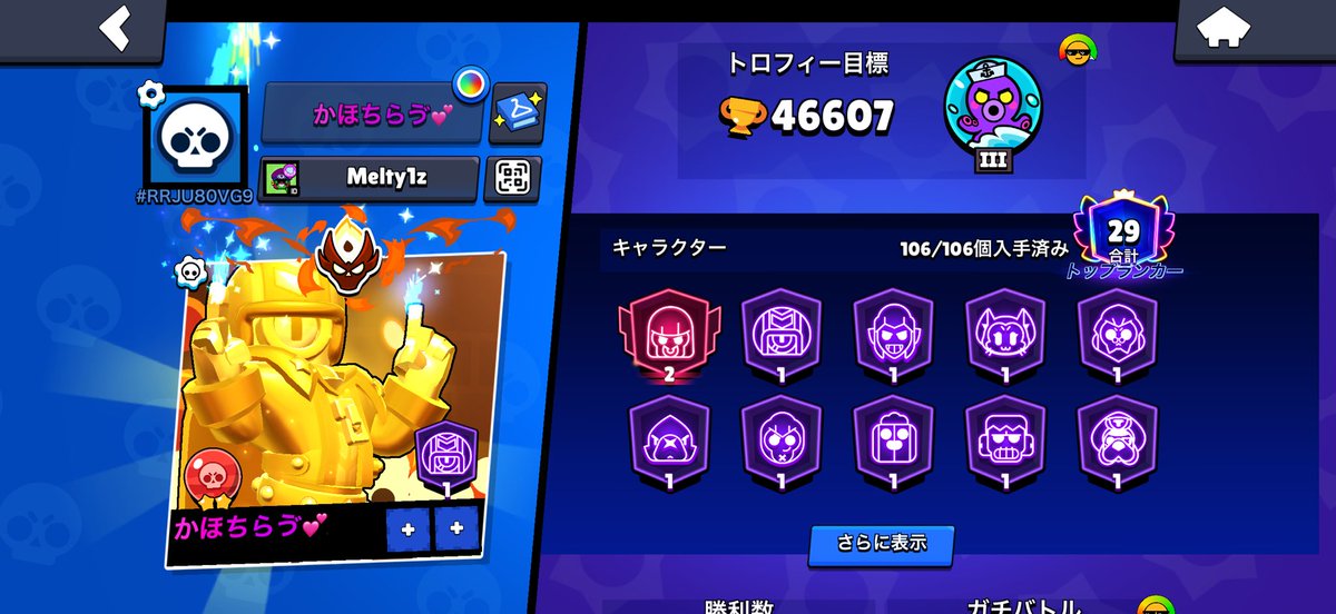 Ericbjrvvv's tweet photo. @tensaiplayers お願いします https://t.co/u9PEIW1QqJ