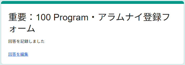 outside_white_'s tweet photo. 100Programお疲れ様でした~!!!
初めて他の人と共同で開発出来てとても楽しかった!!!
#100program #10期生 https://t.co/3S0cnUmO7F