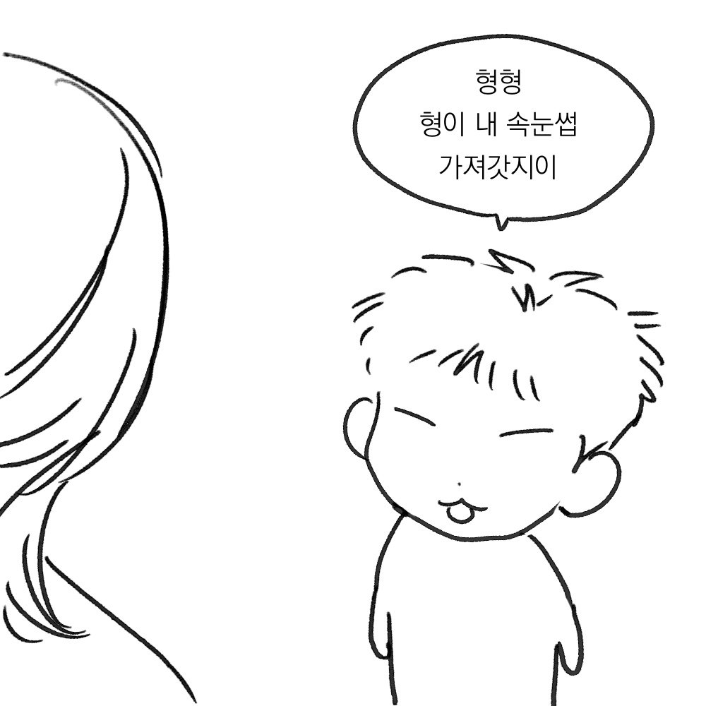 dutytoo's tweet photo. 윤홋 그려달라고 하니까 진짜 그려주신 분께 감사드리며
너미 귀여워서 모두에게 공유 https://t.co/8mCo1FaI0c