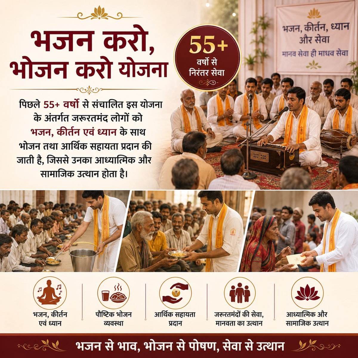 JantaKeeAwaaz's tweet photo. With Inspiration of Bapuji, Ashrams across country have been incessantly doing Nishkam Seva for 50+ yrs.
They drive Meditation Camps, daily programs of treekal sandhya, Ayurvedic clinics &amp; initiatives like Divya Shishu Garbha Sanskar, TPD, MPPD, BSK.
#KyaKiyaHaiAsharamjiBapuNe https://t.co/pcZuEcEVnU
