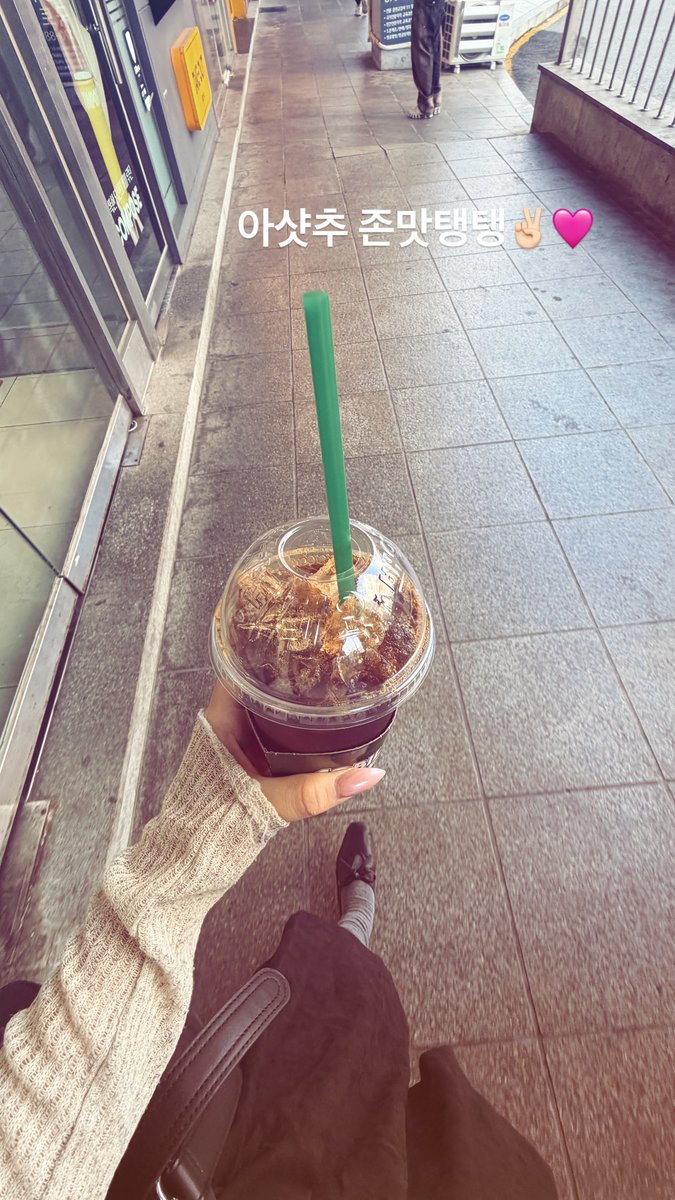 equalsignow's tweet photo. 이런 날씨에 백억커피 아샷추를 들고 다녀야돼 ♡ https://t.co/iMcHMpnVb3