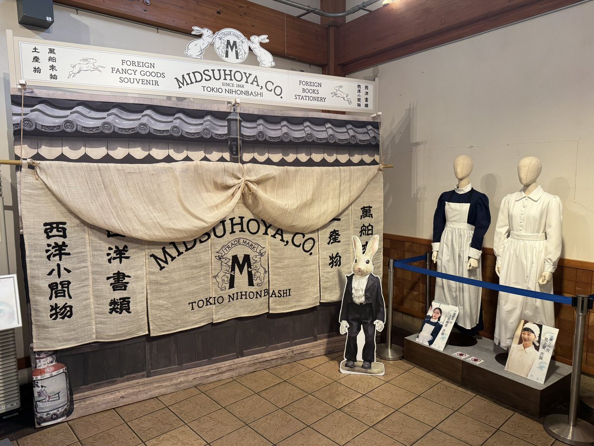 rtn1996's tweet photo. 立ち寄った道の駅で「風、薫る」展見て、いざ横須賀！
（横須賀行く前に行く距離感のところではない…） https://t.co/NXSpdvAem0