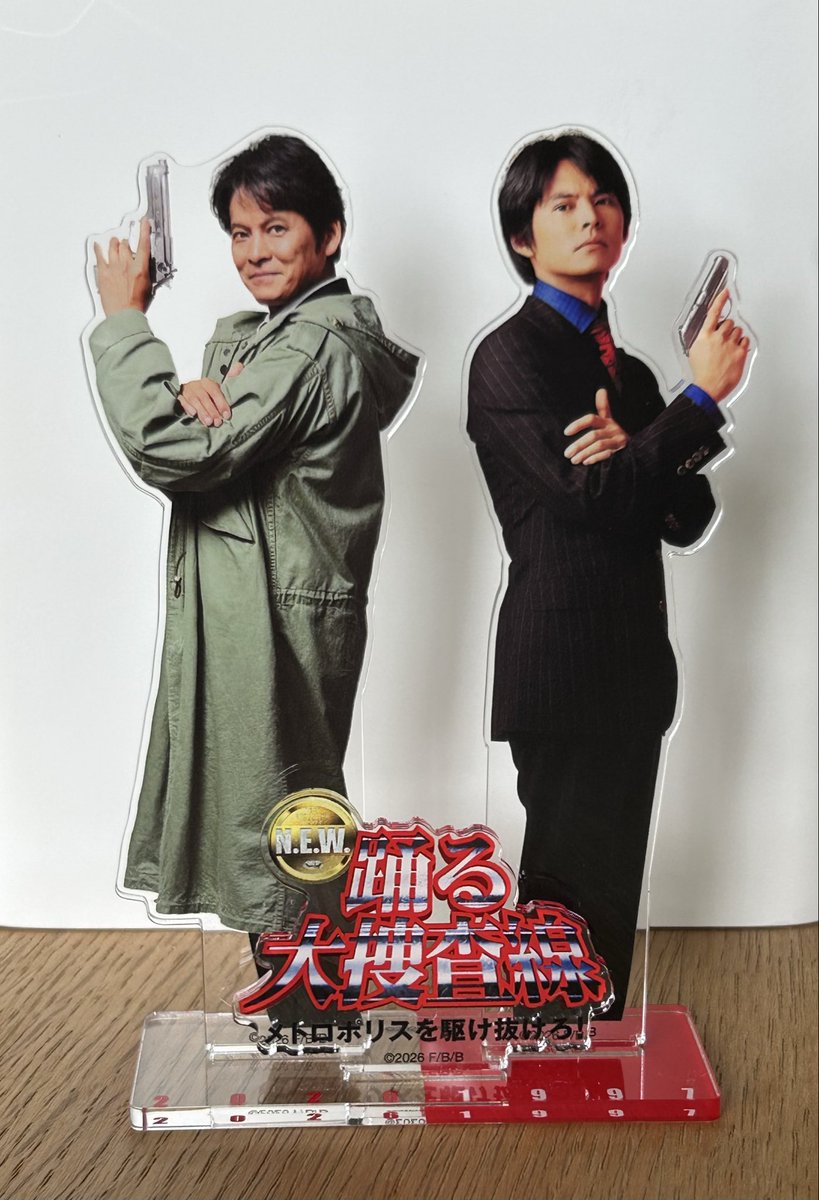 ibuchin190226's tweet photo. 昨日は「踊る大捜査線 N.E.W. メトロポリスを駆け抜けろ！」を観て

新井素子さんの定年物語
小野不由美さんの幽冥の岸
川口俊和さんのアラームが鳴らないうちに
を購入

シリーズものの続編の日、って感じだった😁

アクスタ、もう一種類は売り切れてた
残念！ https://t.co/eSAh1JFSb5