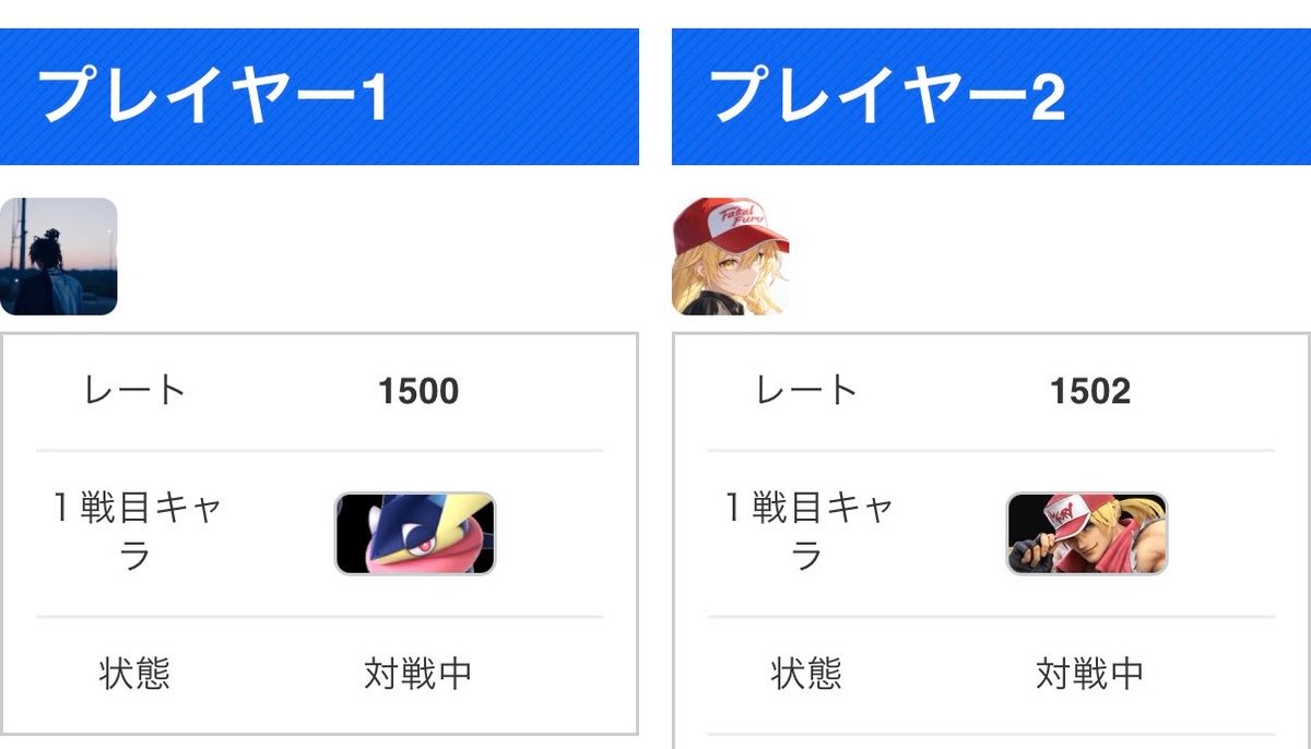 Minority_0_'s tweet photo. スマメイト開幕したわ https://t.co/FgZSUSFdgD