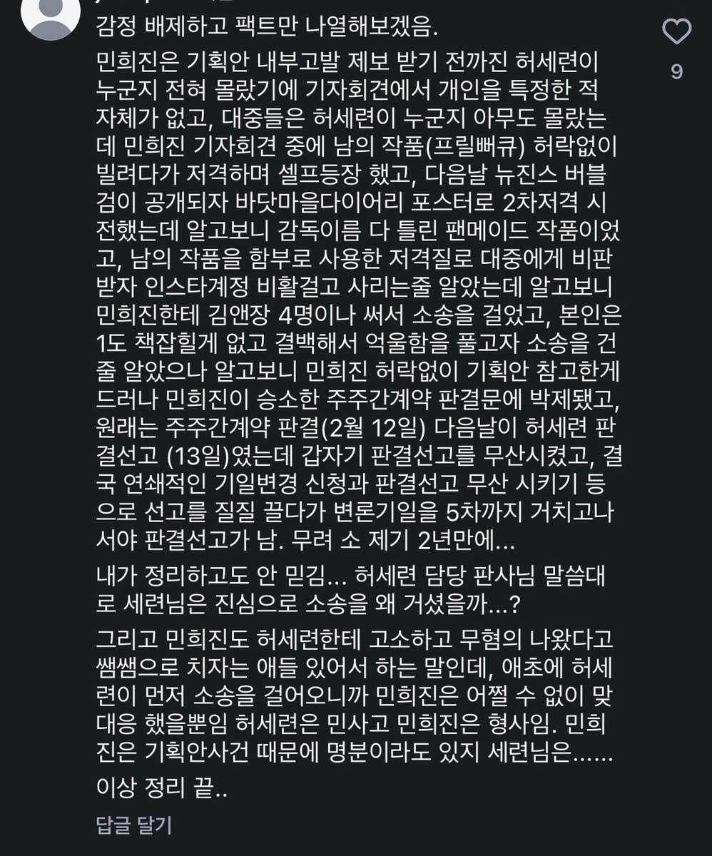 SSIVALLSAKKIYA's tweet photo. https://t.co/0RkmXT9oZD