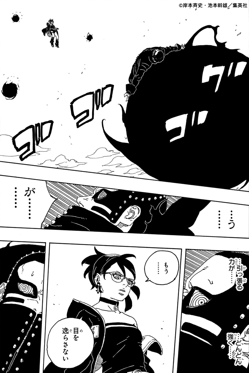NARUTO_kousiki's tweet photo. 【#BORUT-ボルト- -TWO BLUE VORTEX- ＃21「万華鏡写輪眼」】

サラダがついに、新たな万華鏡写輪眼 大日孁の能力を開花させるーー

秘めた「力」が覚醒するきっかけはコミックス6巻でチェック✅
https://t.co/Zv49EcMGfS

#BORUTOシーン紹介 https://t.co/CywMfPBzza