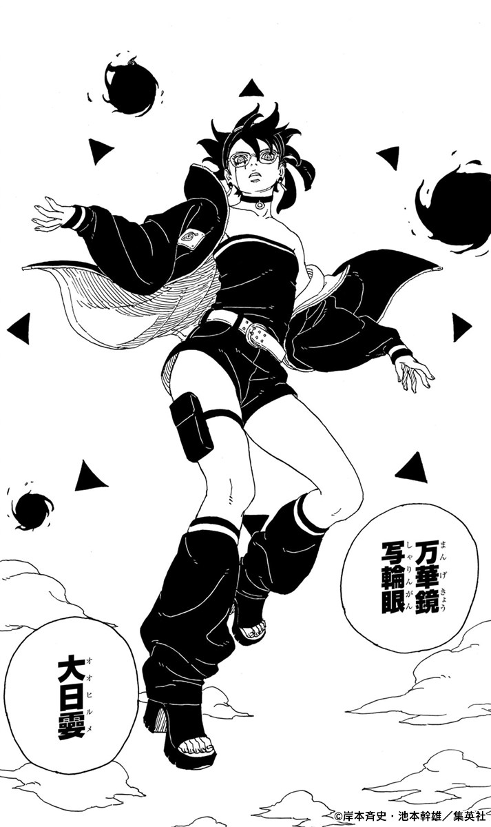 NARUTO_kousiki's tweet photo. 【#BORUT-ボルト- -TWO BLUE VORTEX- ＃21「万華鏡写輪眼」】

サラダがついに、新たな万華鏡写輪眼 大日孁の能力を開花させるーー

秘めた「力」が覚醒するきっかけはコミックス6巻でチェック✅
https://t.co/Zv49EcMGfS

#BORUTOシーン紹介 https://t.co/CywMfPBzza