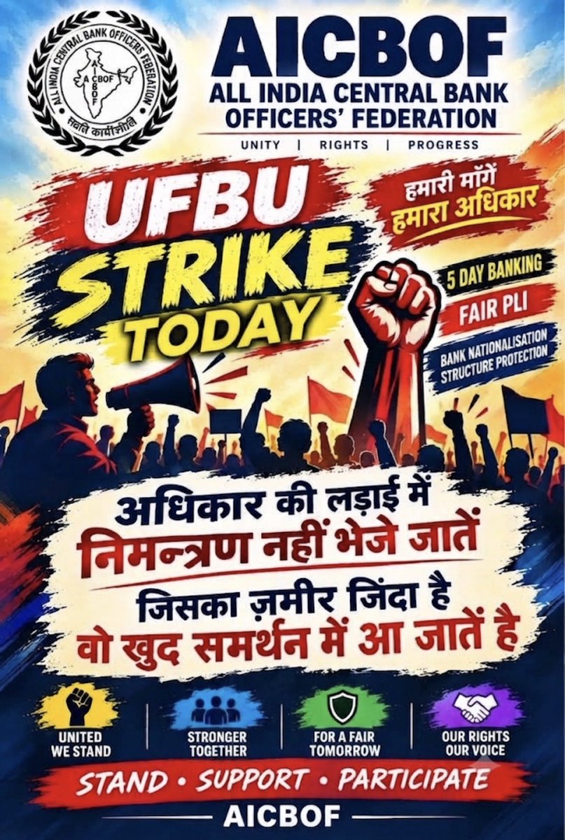 Nanda_jii's tweet photo. The banking workforce deserves a better work-life balance, while customers deserve improved efficiency through planned working days.
Implement 5-Day Banking.
The demand is legitimate. The commitment must be honoured.

#UFBU
#AIBOC
#AICBOF
@PMOIndia @aiboc_in @IndiaOfficers https://t.co/TYe0Y3grse