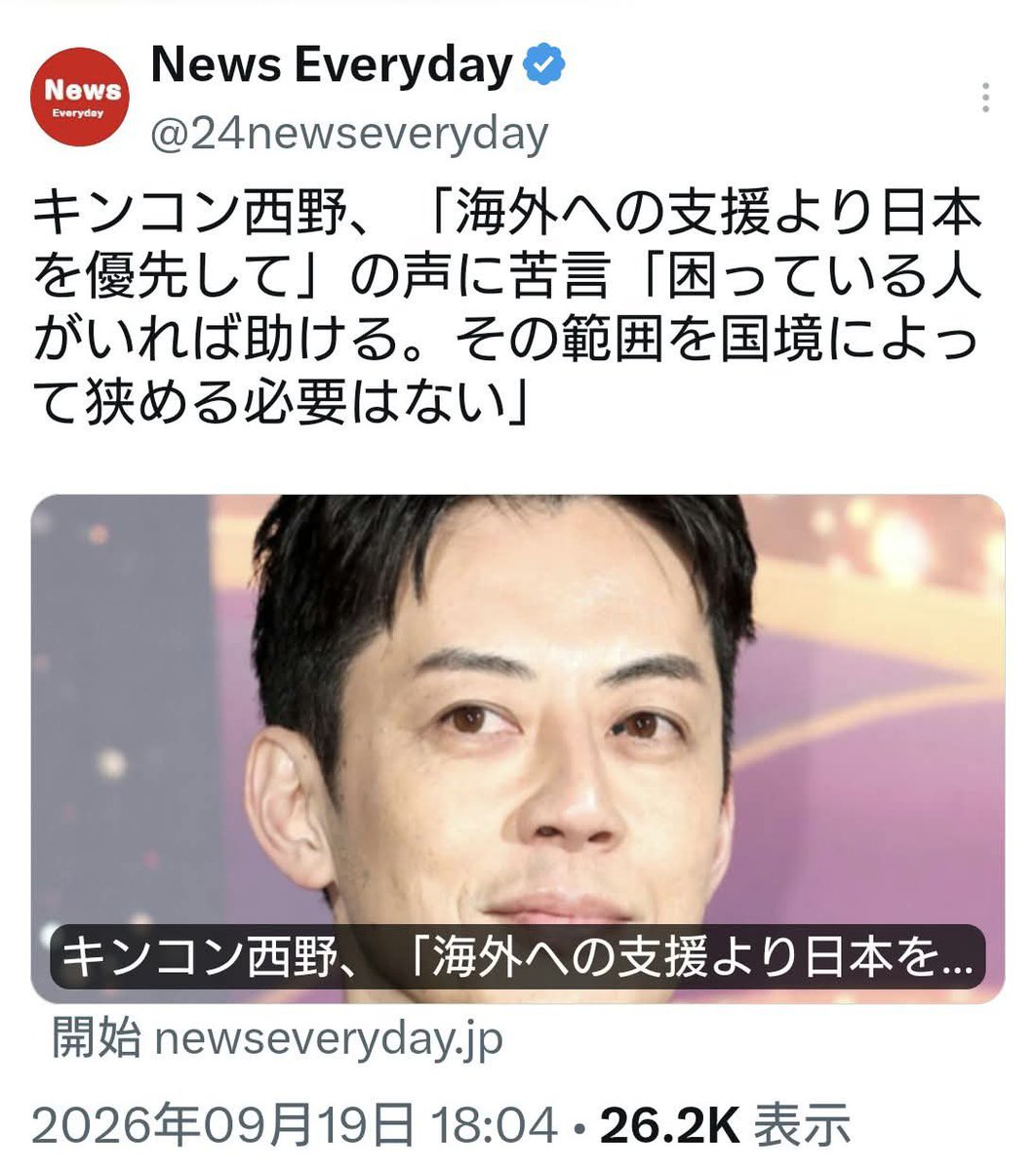 amatsuuni's tweet photo. うるせぇ、じゃあお前の金でやれよ笑 https://t.co/HwAv7HJRew