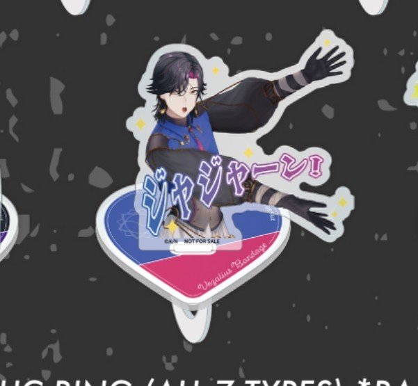 vvievbra's tweet photo. にじさんじ NIJISANJI EN POPUP STORE
怪盗ジュエルゲーム HMV ミートマ 
成功報酬 推しリング
交換 

譲:1枚目
求:同種2枚目の方

本日渋谷手渡し https://t.co/kHsSHg2ft5