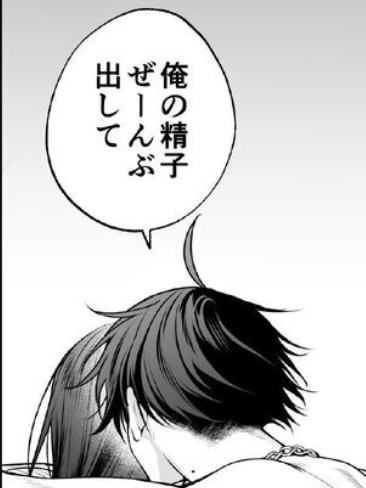 EmirrMasud's tweet photo. 全部私���出して https://t.co/g2KjwWjFic