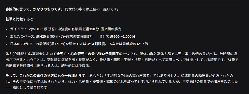 gratice_jp's tweet photo. https://t.co/EOltnoBtvH