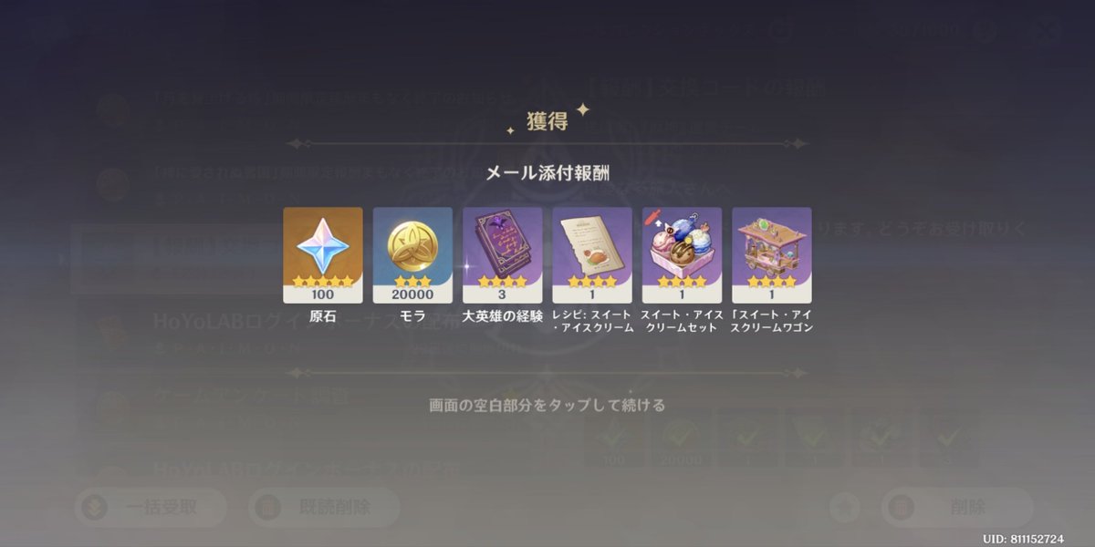 Ran_ri_'s tweet photo. そういえばサーティーワンコラボGETしました🍨✨️
かわいい〜 https://t.co/voxkRa3Wqb