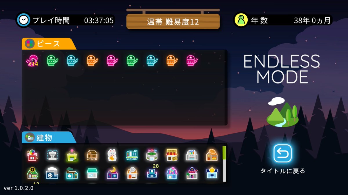 SN8Leonard's tweet photo. カンストして気持ちいいなぁ～
タテサワさん強いね
#Steam
#ローグライト https://t.co/xE5eWIhWne