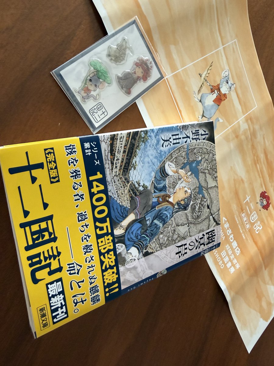 tapitapi16's tweet photo. シールもらえた嬉しい！一人の日にゆっくり読むぞ📖 https://t.co/UGDIOB7Eoa