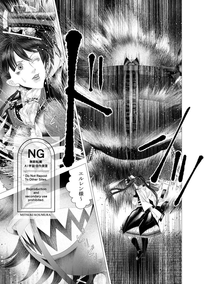b2xxgsmNXuBsdPY's tweet photo. ブランノワール
story4　ギアーズワールド(165頁目)
着地。 https://t.co/gn3wlvjo7A