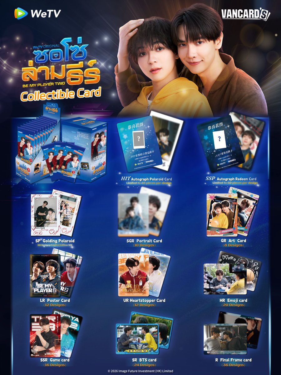Kumiko_Store's tweet photo. ✅ PROOF CO WEB Funcinating ✅

🌸 BE MY PLAYER TWO Collectible Cards Random – 2 Box 

#ซอโซ่ล่ามธีร์ #BeMyPlayerTwo
#maxkybas #6CODE 
#maxky_rp #basjtr 
#Kumiko_StoreMerch_Review https://t.co/Bwragvuqz6