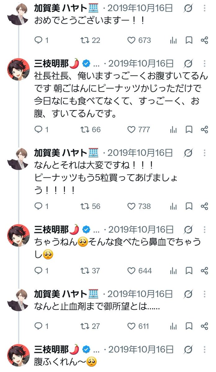 amia5839's tweet photo. 初期って感じだ　かわいい https://t.co/4ZSjpr6KfP