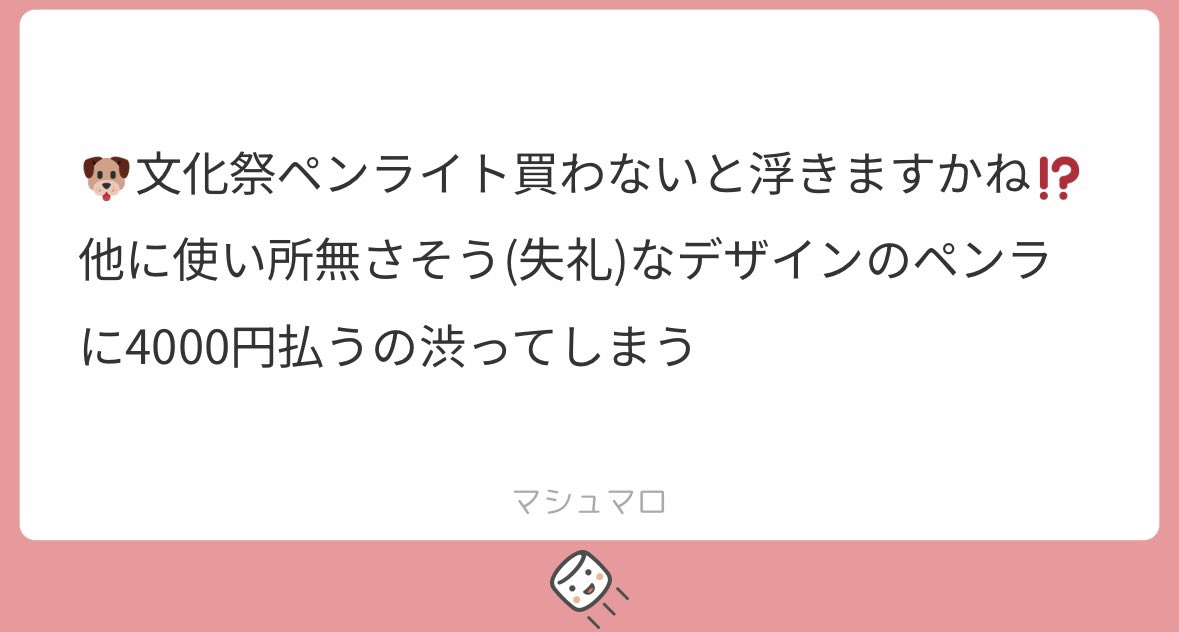 tomaroo02's tweet photo. 当日でごめんт т

全然浮かないと思うよ https://t.co/mGdTpWicSo