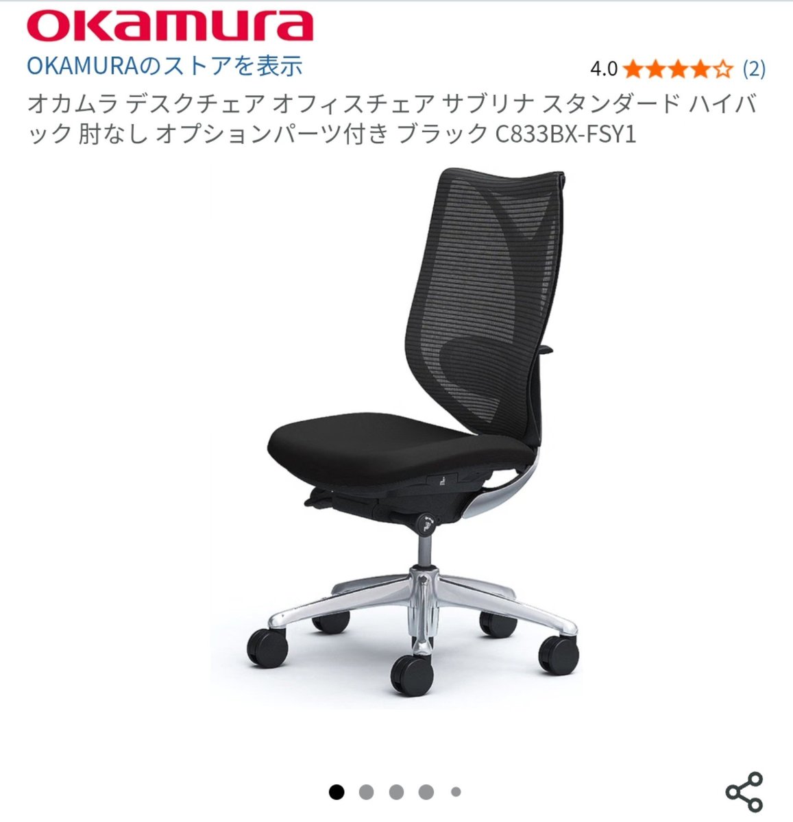 a_taro5757's tweet photo. さっき届いた、ガチ神
腰とケツがありがとうって言ってる https://t.co/TAe4VYeMrE