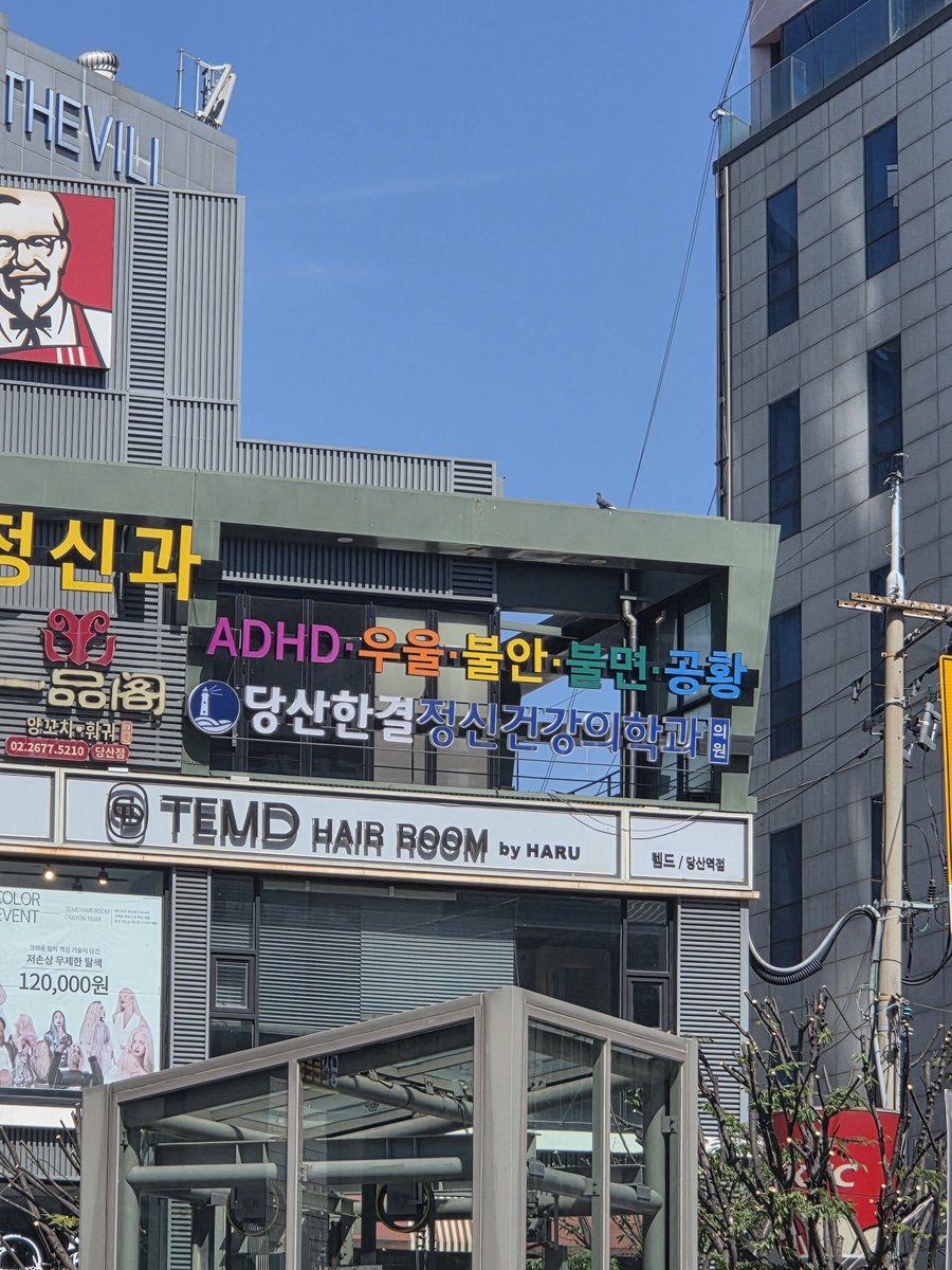 diing_10's tweet photo. 정병이 알록달록 https://t.co/irUjkFQ3bQ