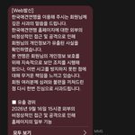 Photo by 소별 🌌이계에서 온 흑룡🌌 (@SOSTAR__)