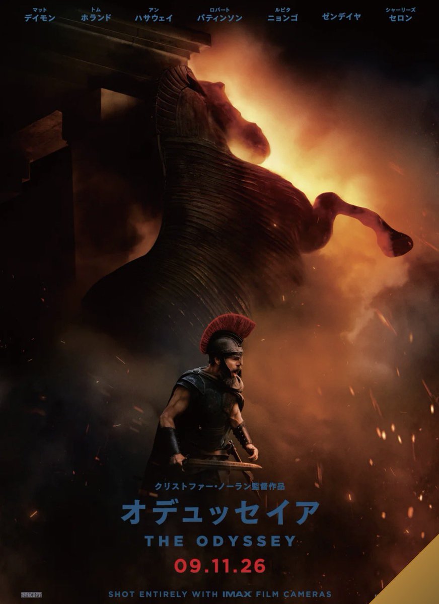 usatanlovelove's tweet photo. 映画『ちいかわ』と『オデュッセイア』を同日に観てきたの。
『オデュッセイア』の内容、ほぼ『ちいかわ』で頭が混乱するから同日観るのはお勧めしない。

屈強な戦士たちが逃げ回るシーンが、ちいかわのモブたちに見えるし

屈強な戦士たちが船を漕ぐシーンで「オーエス！」って言いたくなるし

屈強な戦士たちが捕食されるシーンで、味噌漬けか？昆布締めか？って思っちゃうし

オデュッセイアに出てくるセイレーンの歌声が「おいし〜い屋台がてん〜こもり〜」って幻聴聞こえてきちゃうし

歌に惑わされた戦士に「やっぱ味の濃いもの食べたいか〜」って同情するし

全然真面目に見れない。