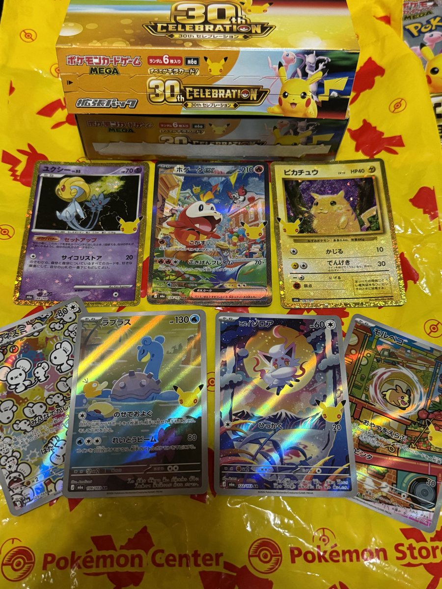 ya_aki's tweet photo. ポケセンから届いたポケカのBOX開けたらホゲちゃん出て大歓喜💕お散歩するホゲータ可愛すぎる〜！！！小さく写ったププリン見つけたのも嬉しい☺️ラプラスは手前にシェイミいるし、あんま好きじゃないイッカネズミなのにイラスト可愛いから嬉しいし、ヒスイゾロアは手足の模様に初めて気づくっていう🤣 https://t.co/xqdFq7AvOp