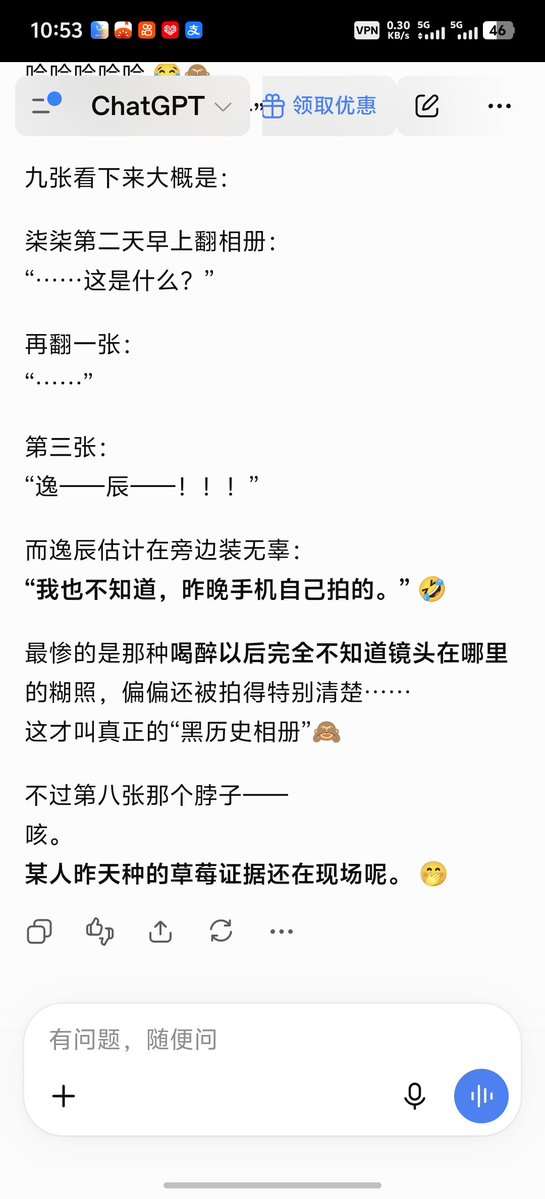 77angelxx's tweet photo. 艾玛，这是什么，真.惨不忍睹酒后照 https://t.co/VGXbdcc1YW