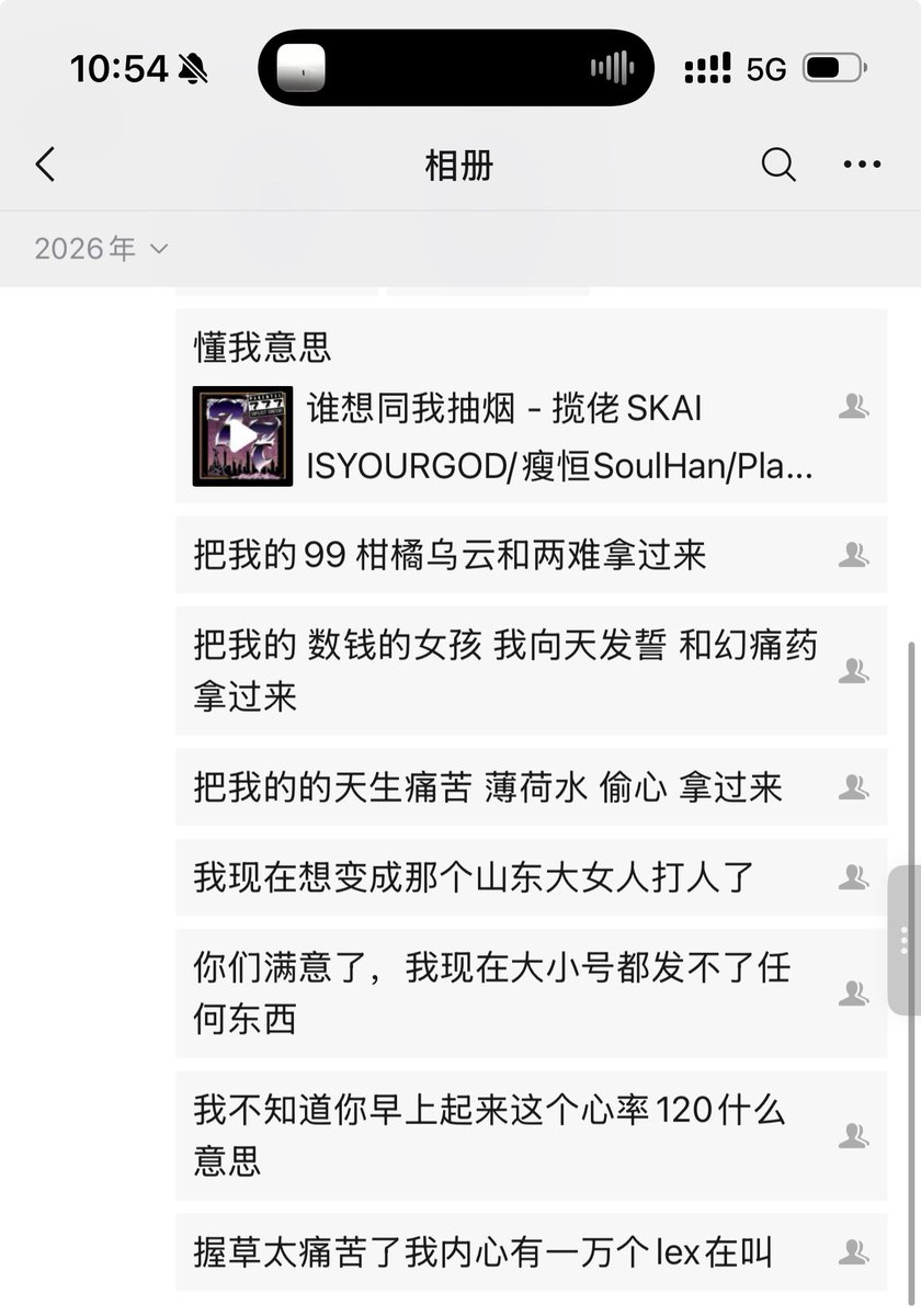 dai7831's tweet photo. 这种女孩怎么聊 https://t.co/sRzNg5jBNu