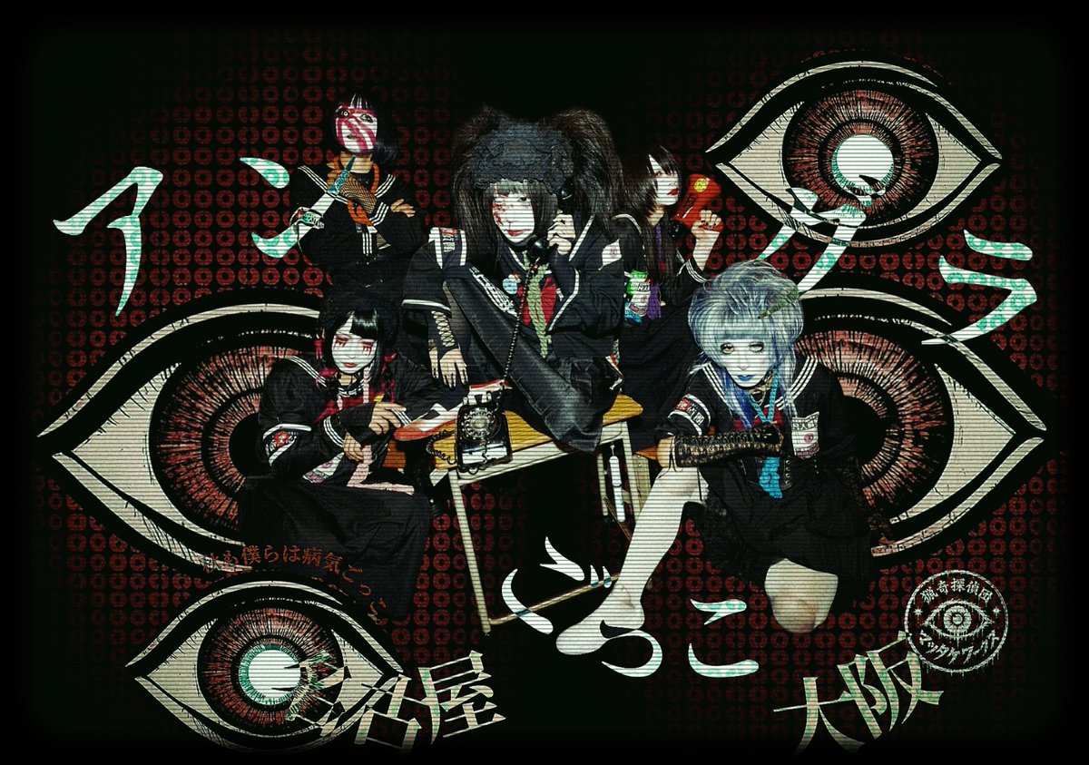 mtworks_com's tweet photo. ＼＼　 \ 　/ 　／／
　　　本日は
　　単独公演
　in名古屋です
／／　 /　 \　 ＼＼ https://t.co/NtG9eeRvnd