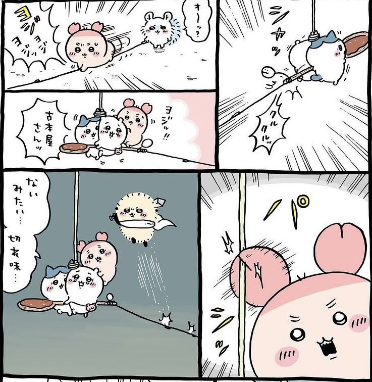cs38558's tweet photo. 6回視聴のハイライトPART2
今更ですが……
モモの使い方をちゃんと理解している
カニちゃんとプルャ…そしてされるがままのモモが尊いです…🫶✨✨ https://t.co/IBFkIOFHD1