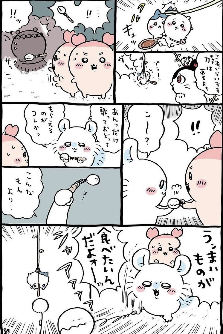 cs38558's tweet photo. 6回視聴のハイライトPART2
今更ですが……
モモの使い方をちゃんと理解している
カニちゃんとプルャ…そしてされるがままのモモが尊いです…🫶✨✨ https://t.co/IBFkIOFHD1