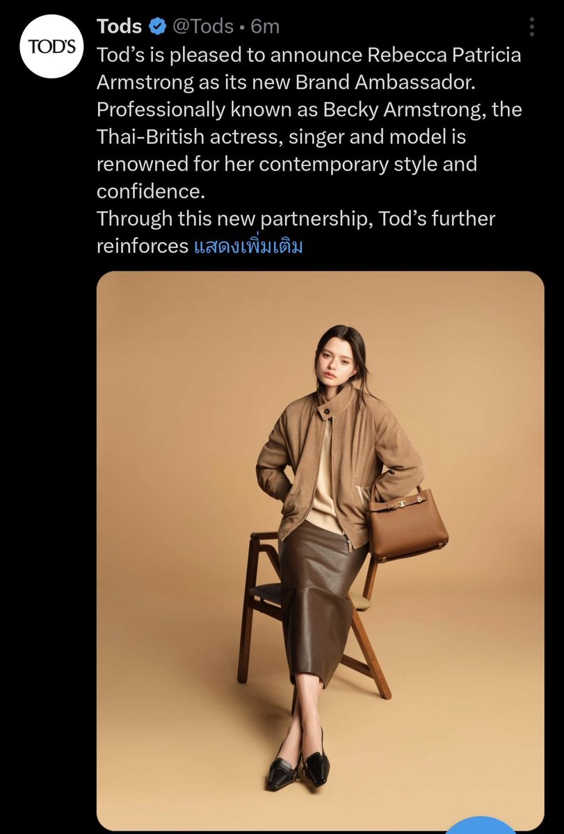 nook_sone's tweet photo. 11.7.26 Friends of House
4.8.26 Brand Ambassador

ปีนี้บินไปมิลานในฐานะ Brand Ambassador

#TodsxBecky
#Tods
#beckysangels
#BeckyArmstrong https://t.co/PSRdInG5Eu
