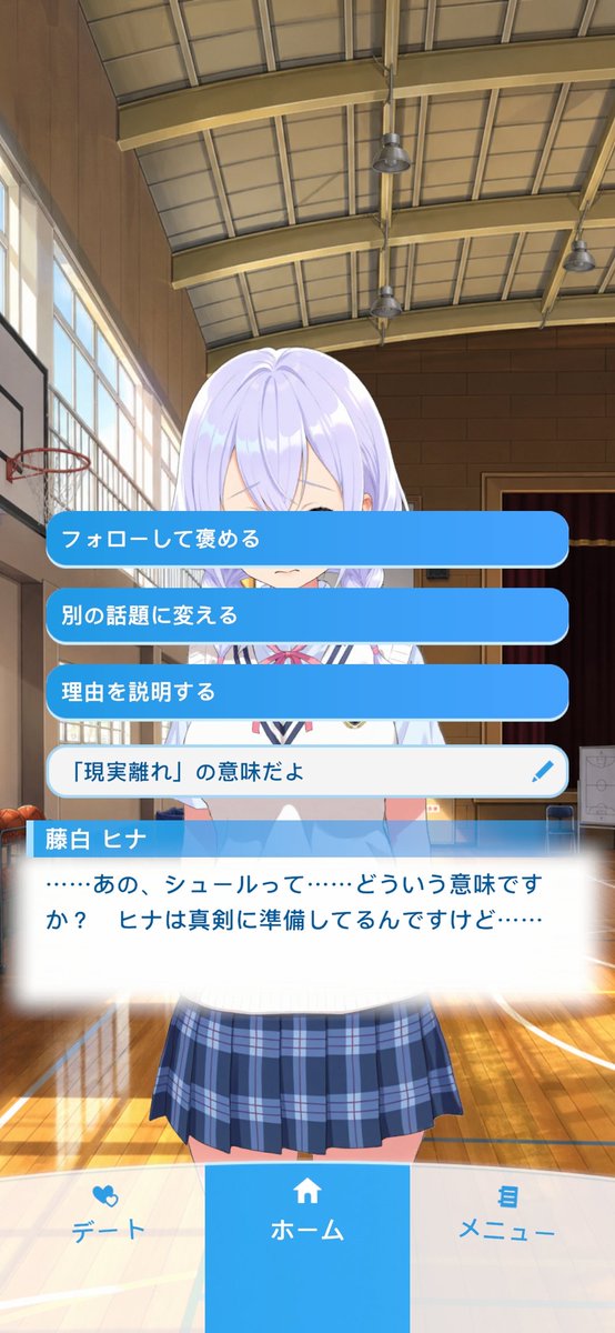 ryuhei224's tweet photo. 学園祭2日目ヒナの所属してる文芸部の出し物、小説喫茶にての出来事
#アオハルカノジョ
#アオカノ
#藤白ヒナ
#アオハル学園学園祭 https://t.co/CVj2yO7DuE