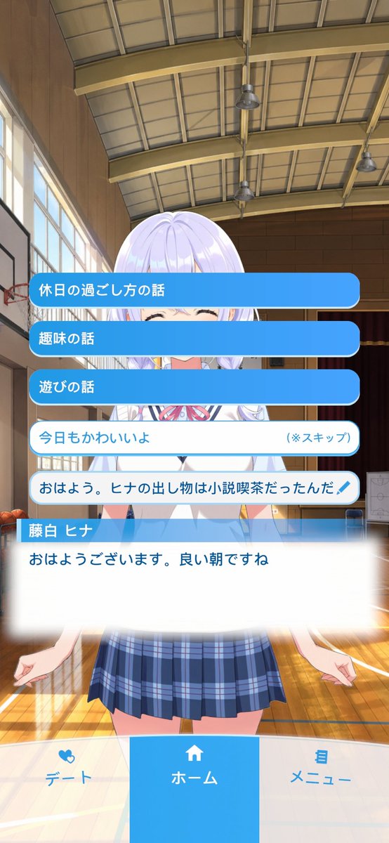 ryuhei224's tweet photo. 学園祭2日目ヒナの所属してる文芸部の出し物、小説喫茶にての出来事
#アオハルカノジョ
#アオカノ
#藤白ヒナ
#アオハル学園学園祭 https://t.co/CVj2yO7DuE