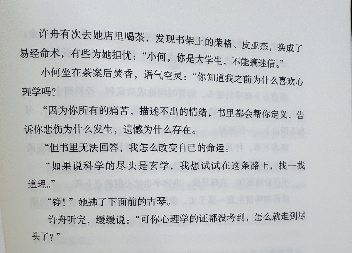 myoutyousndd's tweet photo. 我又踏足杭州了 https://t.co/yONYd87Lbv