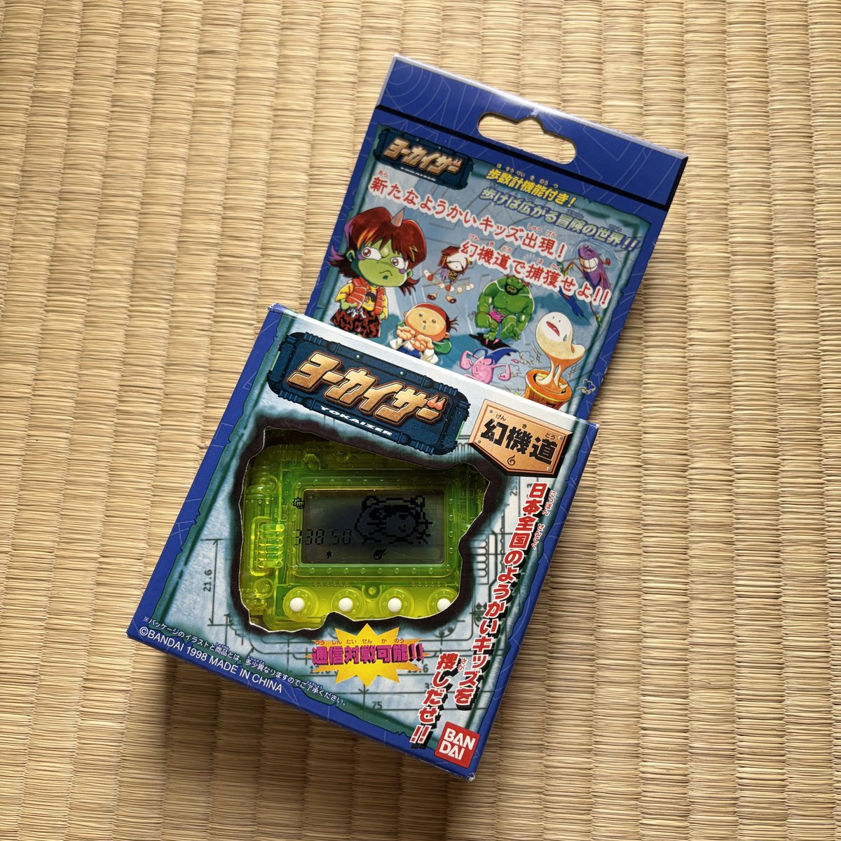 heisei_kojirase's tweet photo. 昨日はヨーカイザーを買いました。 https://t.co/1fNazSGZt8