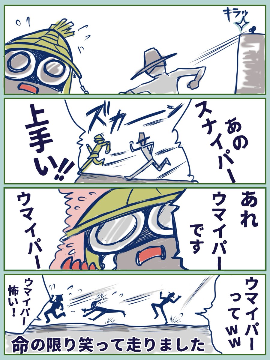 epepesuusan's tweet photo. #Apex #漫画　友とランクで生きる！ https://t.co/9Buz3G3Bet