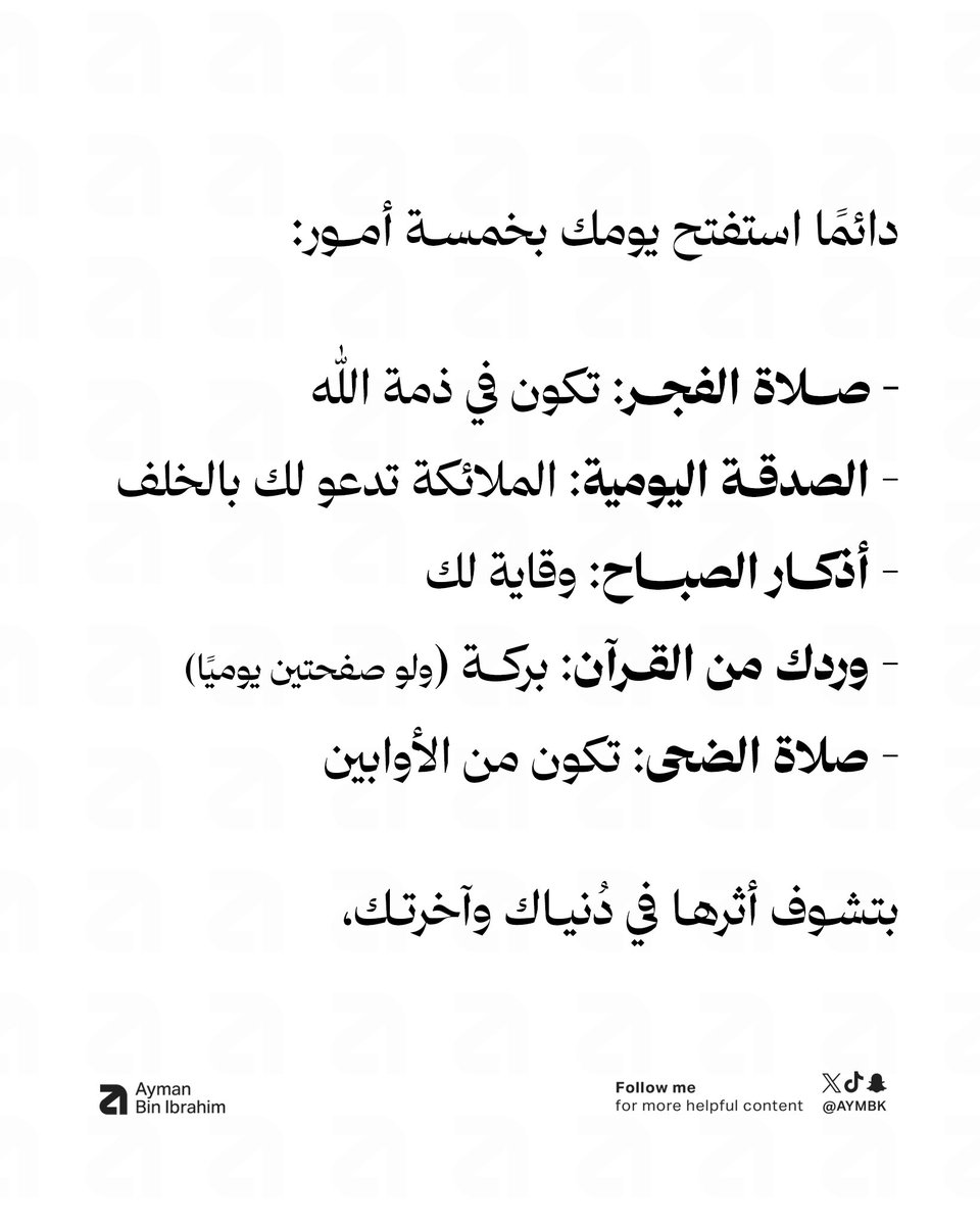 Aymbk's tweet photo. https://t.co/FjAlsKEpLO