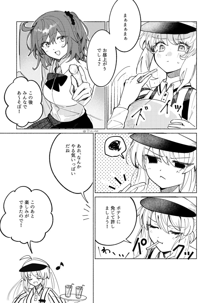 710_ao's tweet photo. https://t.co/rLzprVRqlh