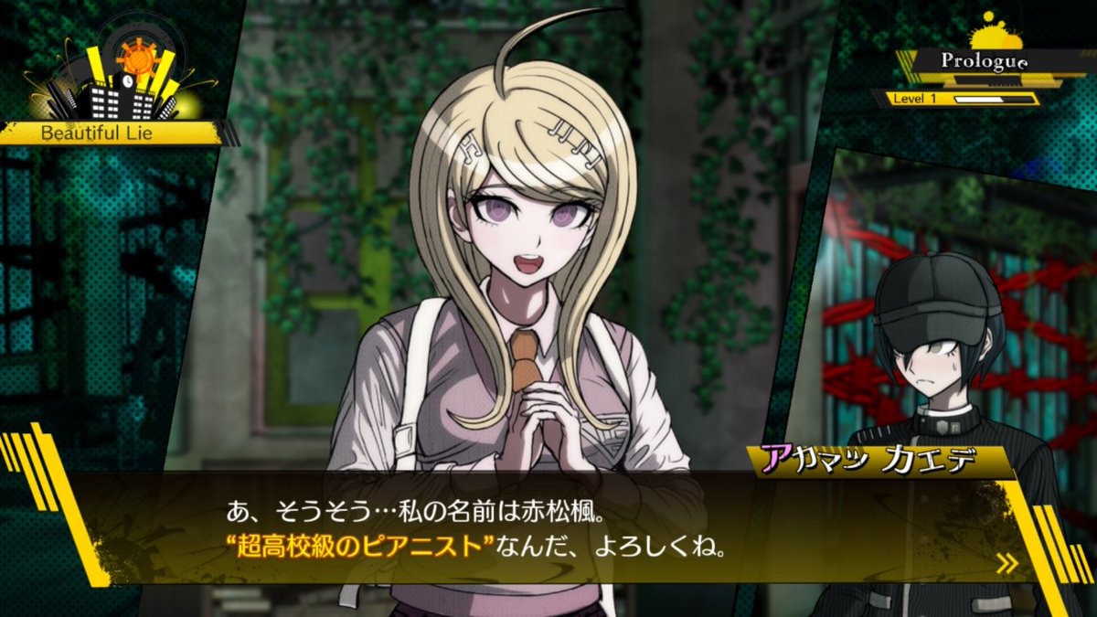 bassa_danron's tweet photo. ダンガンロンパリメイク発売ということでV3やってるけど、この赤松楓っていう子かわいい
推しになりそう https://t.co/IQVlTQuORw