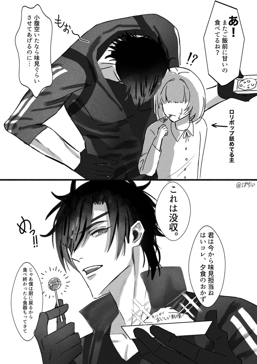 pacpacccc8888's tweet photo. 人気順top3は、
激重本丸産の、二筋と燭とはせべでした。 https://t.co/syFsZ3KYem