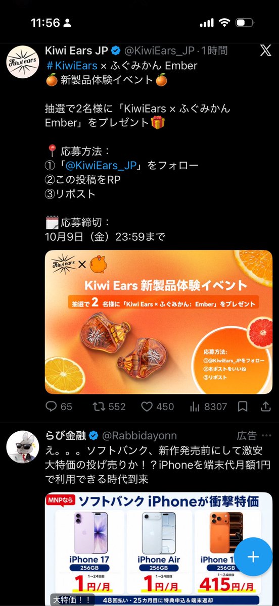 Cuatorin's tweet photo. 本文のほうの📍応募方法を読んでずっと首を傾げてた https://t.co/p6AB6N2JcQ